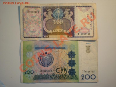 Продам кучу бон из оборота - P6290549.JPG