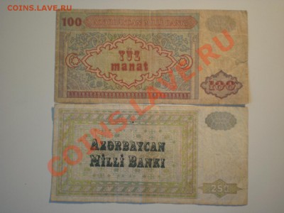 Продам кучу бон из оборота - P6290552.JPG