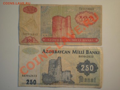 Продам кучу бон из оборота - P6290551.JPG