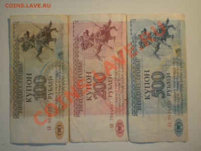 Продам кучу бон из оборота - P6290553.JPG