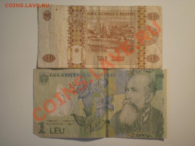 Продам кучу бон из оборота - P6300563.JPG