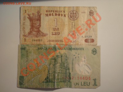 Продам кучу бон из оборота - P6300562.JPG