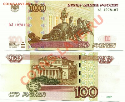 07 - 22:00 - 100