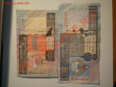 Продам кучу бон из оборота - P6300567.JPG