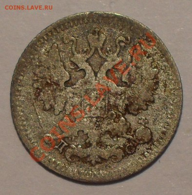 5 копеек 1883 г. ДС. До 19.07.2012 г. - SDC19240.JPG