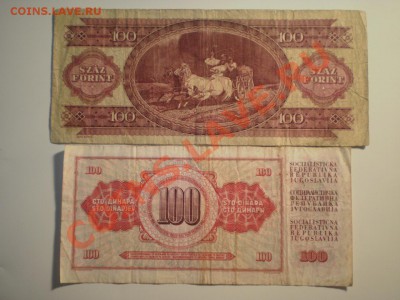 Продам кучу бон из оборота - P6300577.JPG