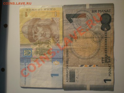 Продам кучу бон из оборота - P6300578.JPG
