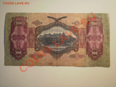Продам кучу бон из оборота - P6300581.JPG