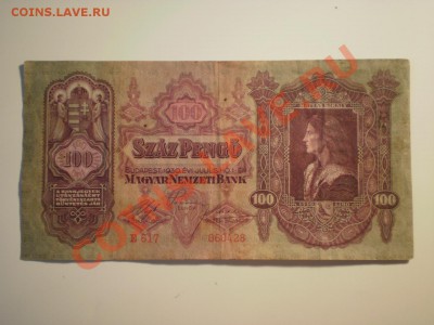 Продам кучу бон из оборота - P6300580.JPG