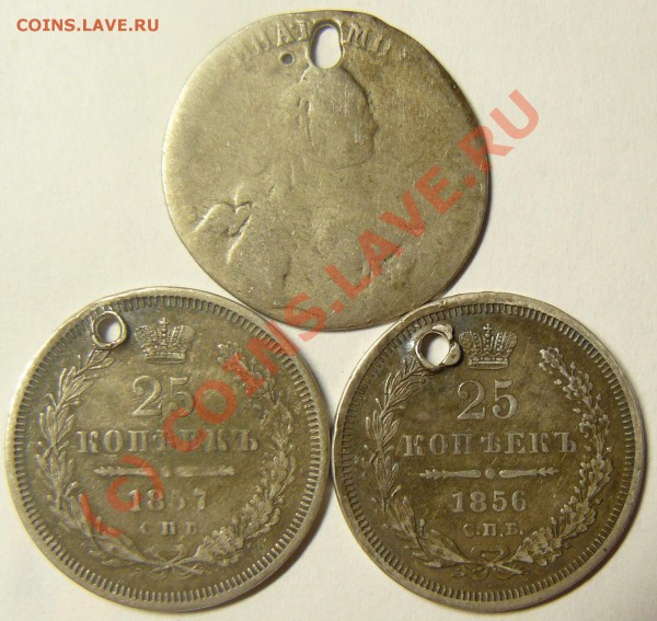 25коп 1856,57  на брелок ,до 5 сентября - P1060063.JPG