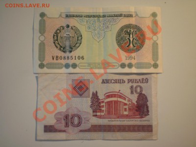 Продам кучу бон из оборота - P6300584.JPG