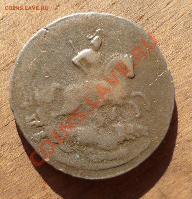 2 КОПЕЙКИ 1758 ГОД.3 ШТ.(РАЗНЫЕ) ДО 18.07.12 В 23.00 - P1020828.JPG
