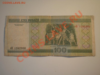 Продам кучу бон из оборота - P6300591.JPG