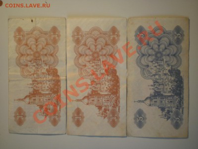 Продам кучу бон из оборота - P6300595.JPG