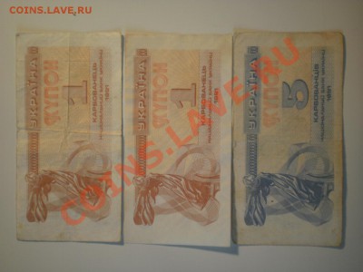 Продам кучу бон из оборота - P6300594.JPG