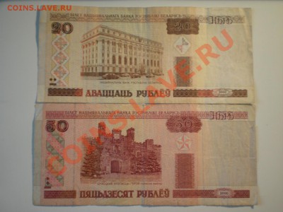 Продам кучу бон из оборота - P6300592.JPG
