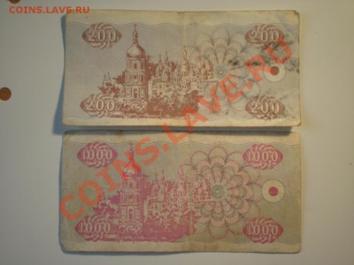 Продам кучу бон из оборота - P6300599.JPG