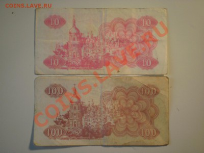Продам кучу бон из оборота - P6300597.JPG