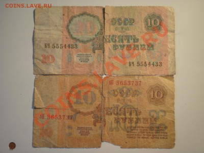 Продам кучу бон из оборота - P6300600.JPG