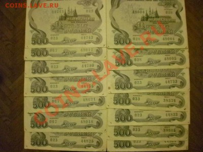 Продам кучу бон из оборота - P8140100.JPG