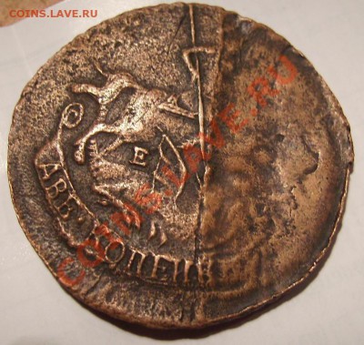 Брак 2 коп 1789г + деньга. - 2..JPG