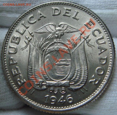 UN SUCRE 1946 Эквадор - DSC07509.JPG