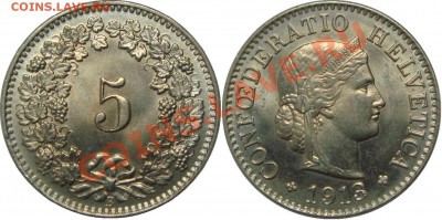 5 рапенов 1913 Швейцария - 5 рап 1913.JPG