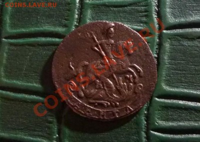 Деньга 1788Км.Окончание-19.07 в 22.00 - 88..JPG