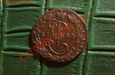 Деньга 1788Км.Окончание-19.07 в 22.00 - 88.JPG