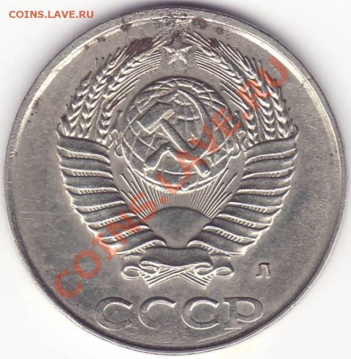2 копейки 1991 л белый металл - 7.JPG