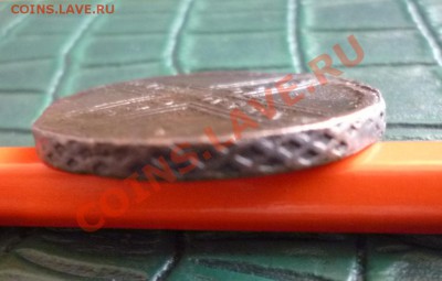 5коп 1730 Крестовик.Окончание 19.07 в 22.00 - P1060065.JPG