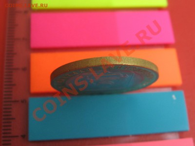 10 рублей Бурятия, полный раскол - IMG_3288 (2)