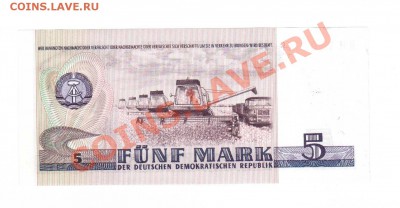 -ГЕРМАНИЯ 5-МАРОК.1975.ГДР.ПРЕСС.--до.19.7.12-22:00 МСК. - 5-МАРОК.1975.ГДР.1