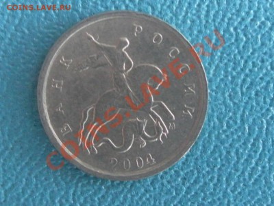 1 копейка 2004М - подскажите по штемпелю - SAM_7595.JPG