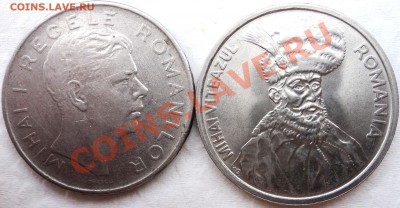 Румыния 100 лей 1943 и 1992 гг - румыны 100 лей 1943.1992.JPG