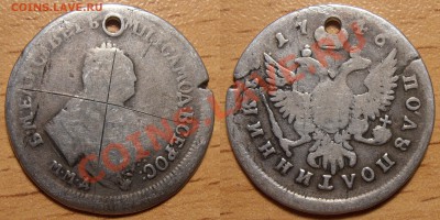 Полуполтинник 1746 года (монисто) на оценку - Полуполтинник 1746