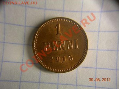 1 пенни 1915 г Состояние до 21.07.2012 в 21-00 по  Москве - DSCN1921.JPG