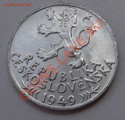Чехословакия 100 крон 1949 Серебро до 18.07 22.00.59 - DSCF3426