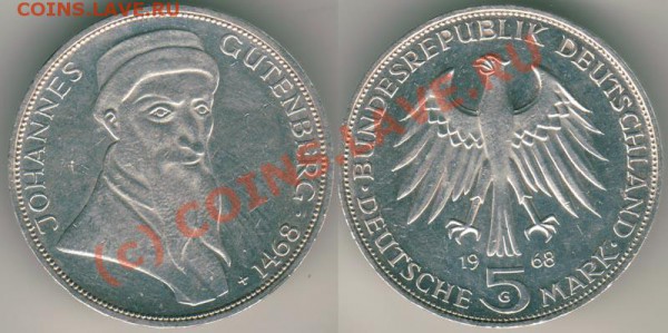 5 м 1968 Гутенберг до 03.09.09 - 5m gutenberg 1968