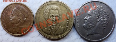 Греция 3 монеты - греция.JPG
