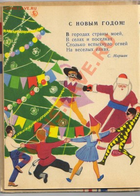 УЧЕБНИК РИСОВАНИЕ 1 класс 1963г до 22.07.2012г 21-00 - 1 класс  учебник РИСОВАНИЯ 004
