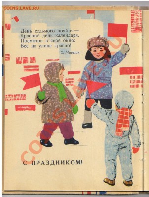 УЧЕБНИК РИСОВАНИЕ 1 класс 1963г до 22.07.2012г 21-00 - 1 класс  учебник РИСОВАНИЯ 002