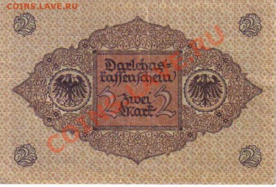 Германия 2 марки 1920-546 до 18.07 21.00мск - Германия 2 марки 1920-546-2