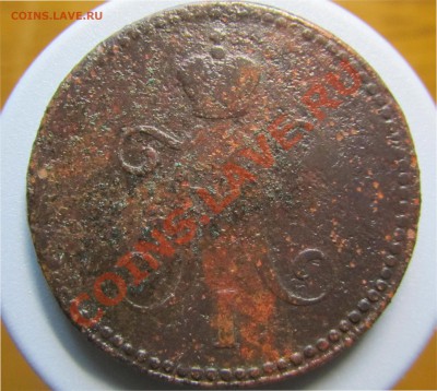 Убитая 3 копейки серебром 1842 см оценка - 3kop1842
