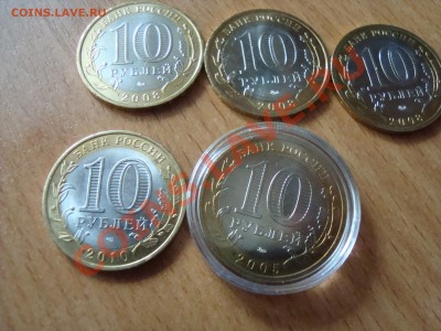 Мешковые-смоленск, Владимир,Азов, ненецкий, краснодарский кр - DSC06444.JPG