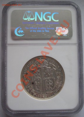 рубли 1893,1901,1898,1848, полкроны 1911 пруф - IMG_5999.JPG