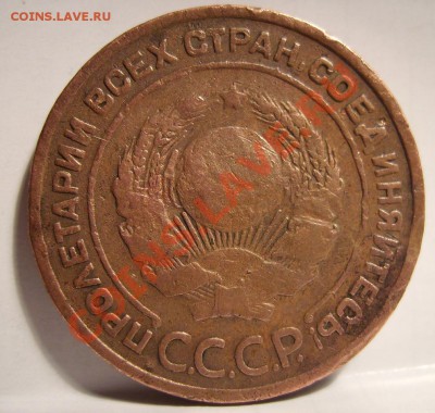2 коп 1925г. - 2..JPG