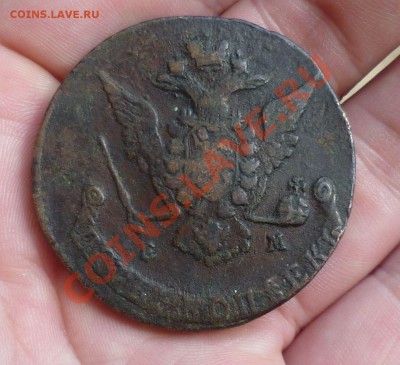 5 КОПЕЕК 1770,1772 ГГ.(ЕМ) ДО 18.07.12 В 23.00! - P1020972.JPG
