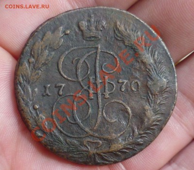 5 КОПЕЕК 1770,1772 ГГ.(ЕМ) ДО 18.07.12 В 23.00! - P1020971.JPG