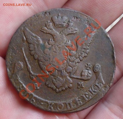 5 КОПЕЕК 1770,1772 ГГ.(ЕМ) ДО 18.07.12 В 23.00! - P1020965.JPG